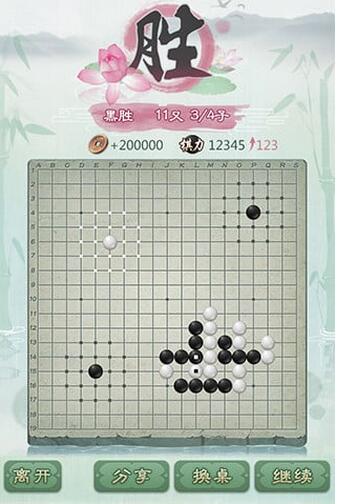 手机围棋游戏-手机围棋，让你体验精妙对弈
