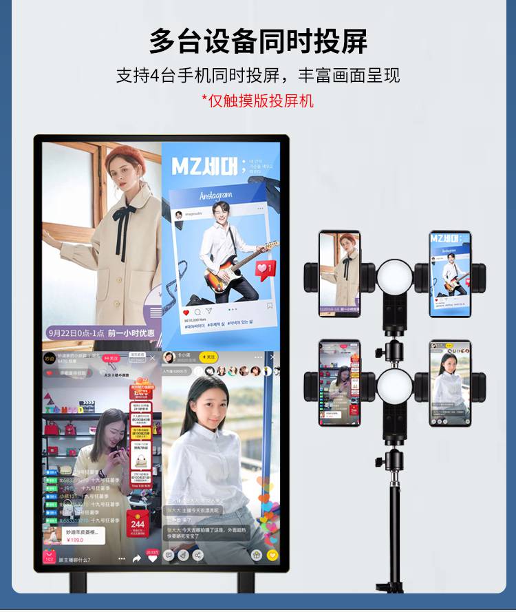 手机怎么投屏平板电脑直播游戏_ipad直播投屏软件_手机投屏ipad直播游戏