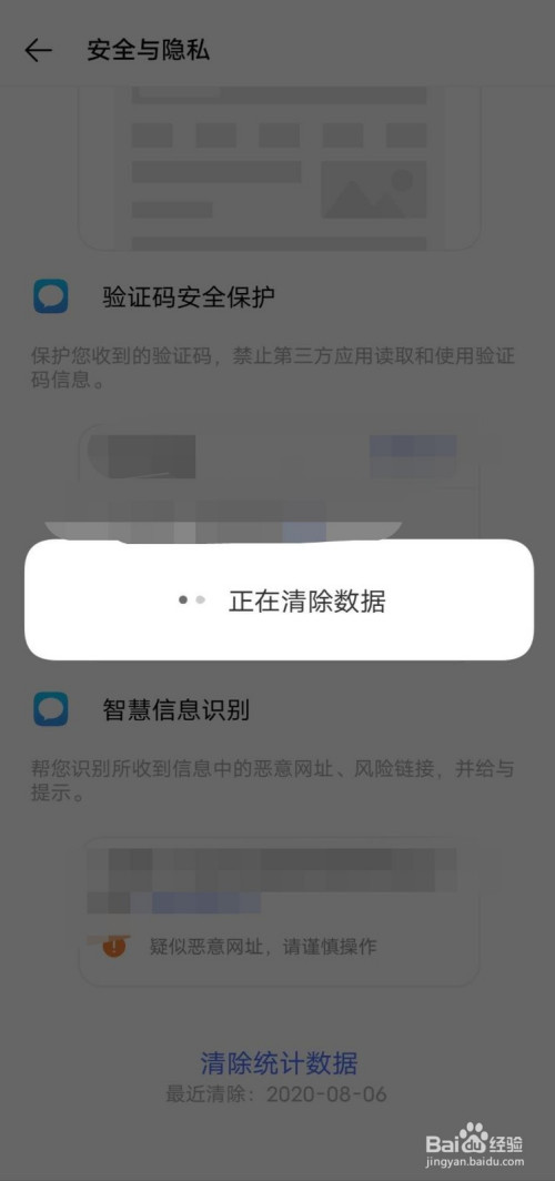 telegram如何清除数据_清除数据还能恢复吗_清除数据和恢复出厂设置一样吗