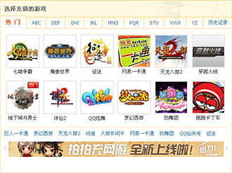 腾讯手游下载app_手机游戏下载腾讯_腾讯下载手游的软件叫什么