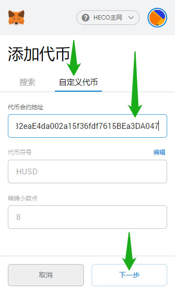 怎么把代币存入imtoken-imToken教程：快速存入代