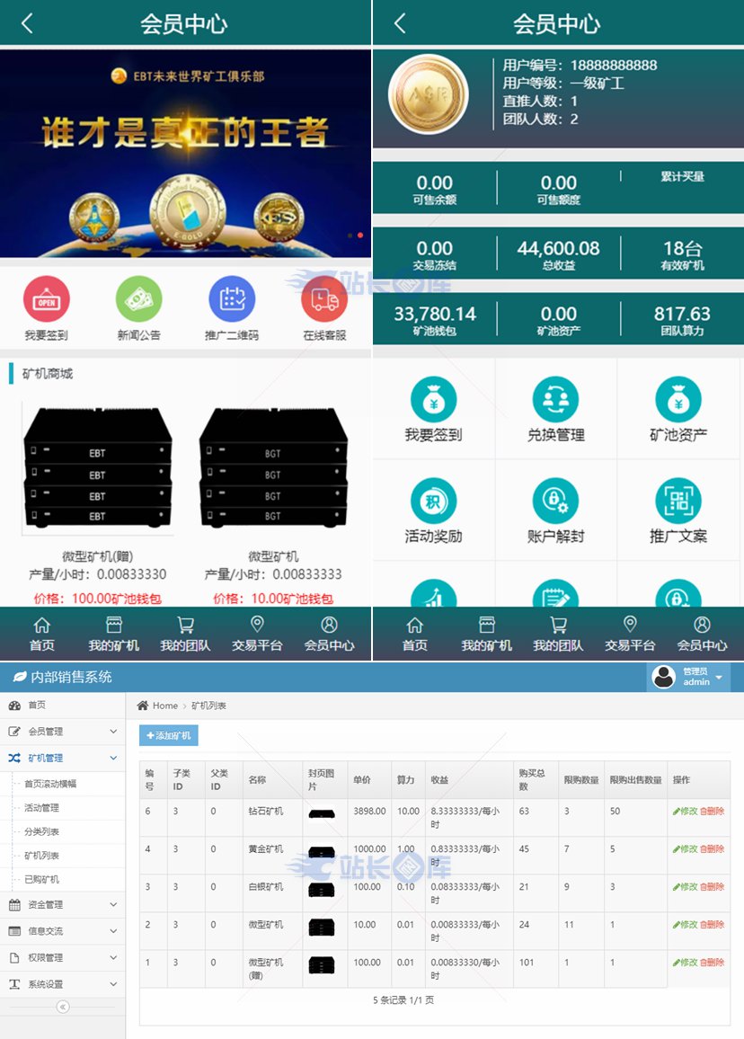 imtoken源码_仿imtoken源码_仿源码论坛