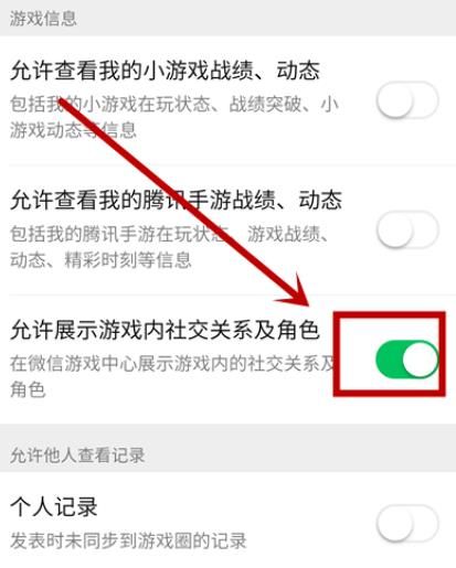弄微信手机游戏有哪些_手机游戏从哪弄微信_手机微信游戏怎么玩