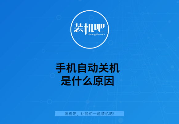 手机屏幕修完玩游戏闪屏_屏幕完修玩闪屏手机游戏能玩吗_手机拿去修屏之后闪屏
