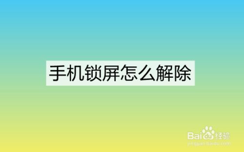 屏幕完修玩闪屏手机游戏能玩吗_手机拿去修屏之后闪屏_手机屏幕修完玩游戏闪屏