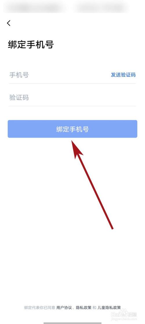 手机游戏怎么自己换号_换手机号游戏账号怎么转_换手机号游戏实名认证怎么办