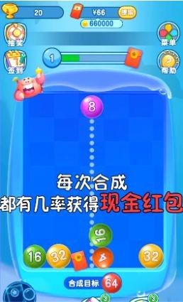 泡泡弹中文无敌版_手机游戏泡泡弹_泡泡弹无限金币
