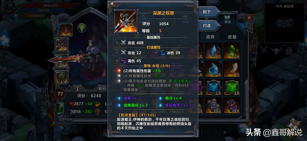 单机传奇攻略秘籍_手机游戏传奇单机攻略_传奇游戏手机版单机