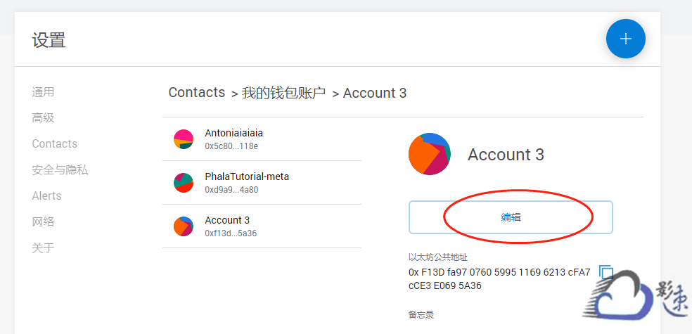 狐狸钱包教程_狐狸钱包怎么添加代币_小狐狸钱包怎么添加波场