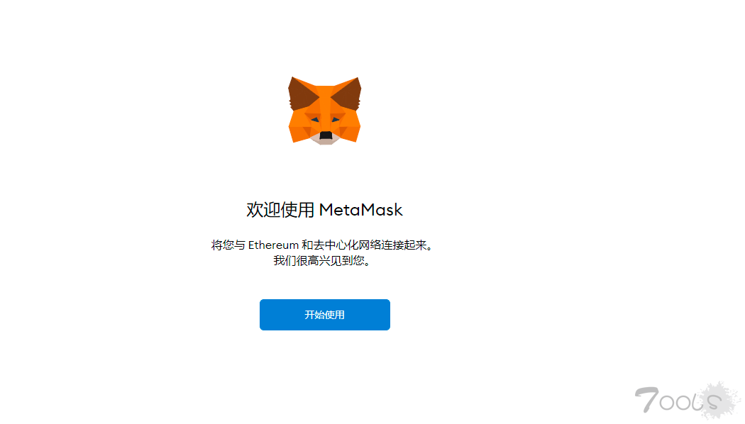 狐狸钱包怎么添加代币_小狐狸钱包怎么添加波场_狐狸钱包教程