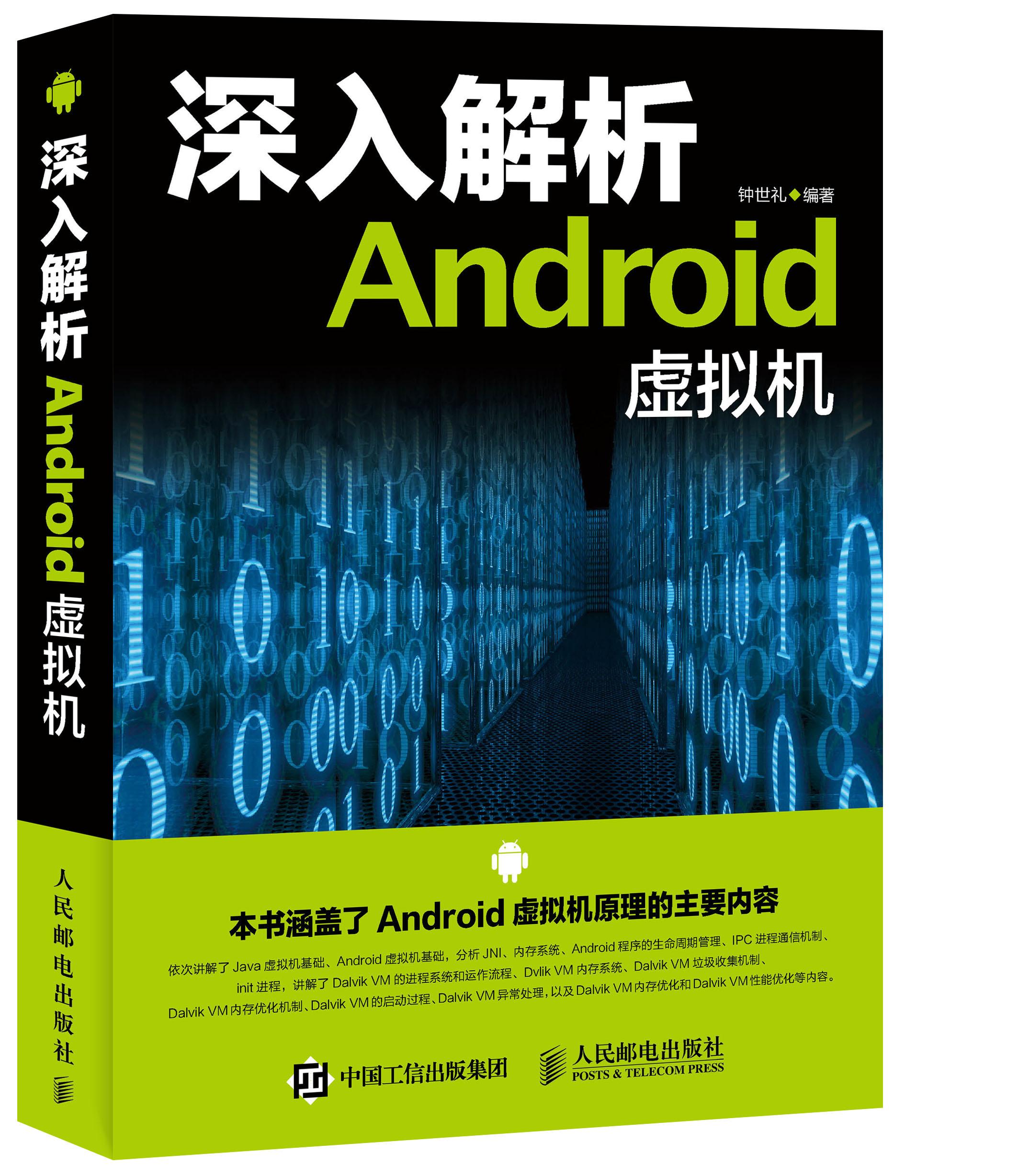书籍游戏_手机游戏 书籍_书籍手机游戏有哪些