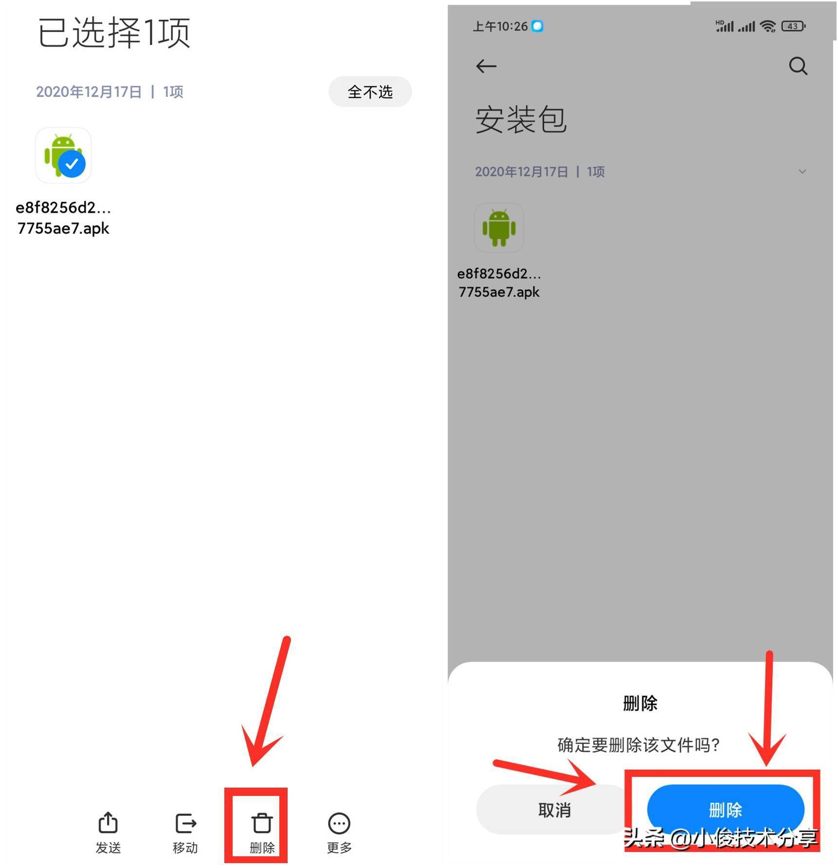 玩游戏帧数高的手机_手机玩游戏怎样满帧率_满帧率玩手机游戏会卡吗