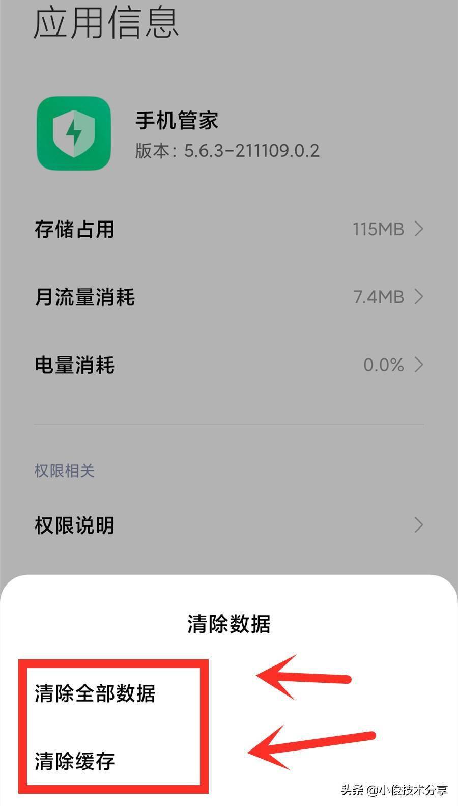 玩游戏帧数高的手机_满帧率玩手机游戏会卡吗_手机玩游戏怎样满帧率