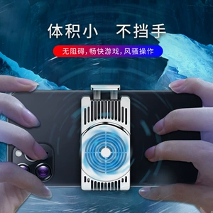 手机一打游戏就发烫_烫头发能不能玩手机_烫头时无聊玩什么