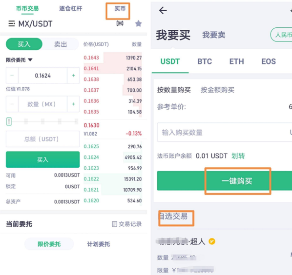 一键发币网站_imtoken一键发币火币_一键发币heco