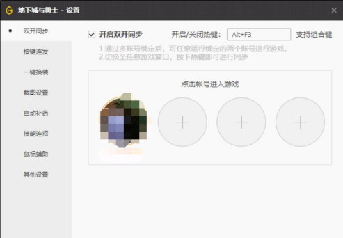 手机游戏双开器小窗口的_手机手游双开窗口软件_小窗口多开软件