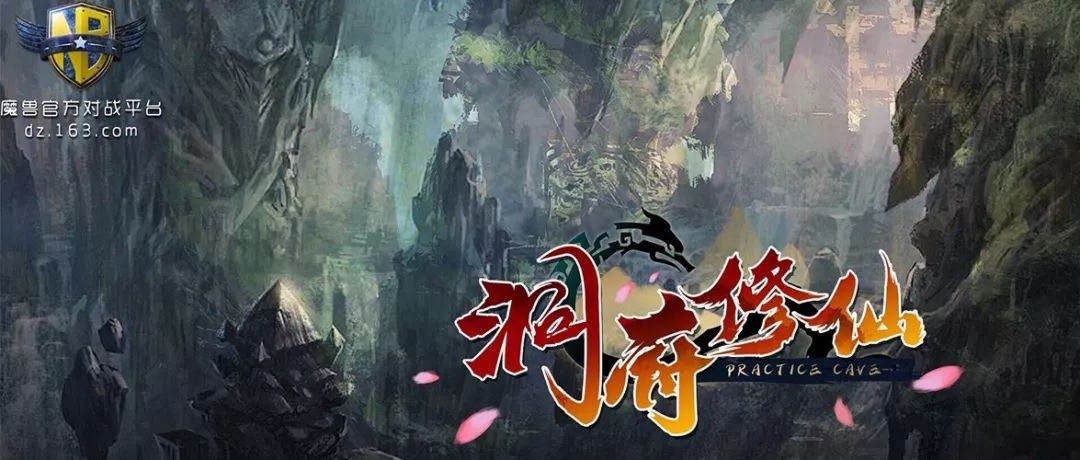 大话西游2端游手机互通版_西游手机游戏boss龙_手机游戏 西游