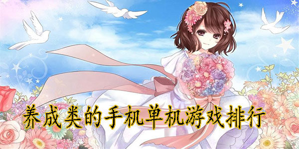 学生手机游戏_手机游戏学业_手机游戏学校