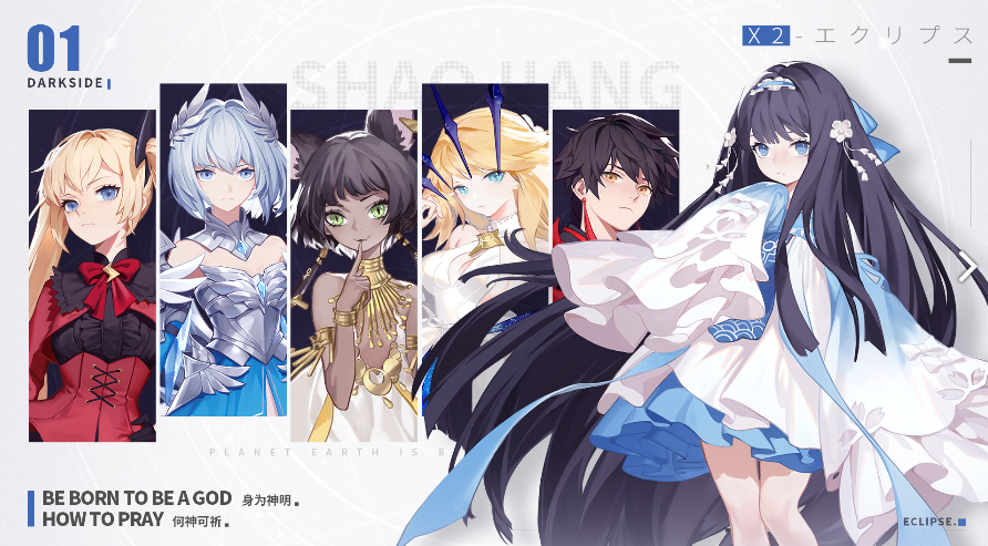 希斯塔丝_希斯塔西尔_希耶斯塔