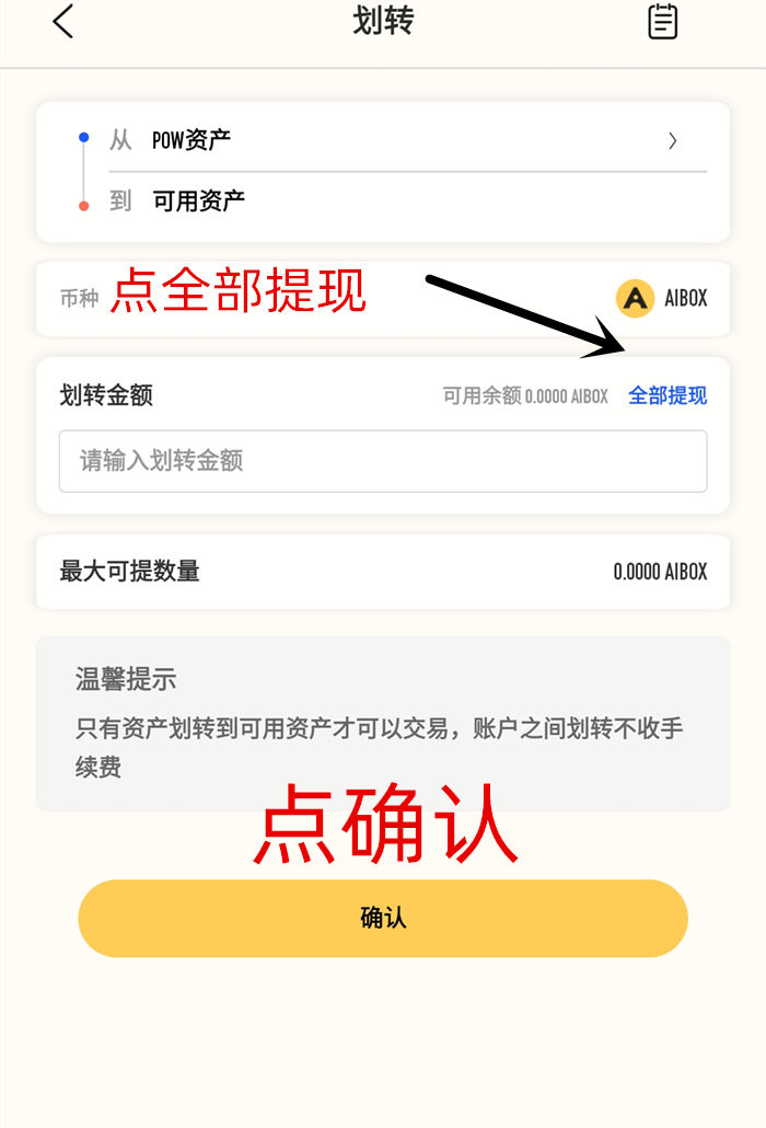 imtoken钱包怎么添加币种-简单三步，轻松搞定imTok