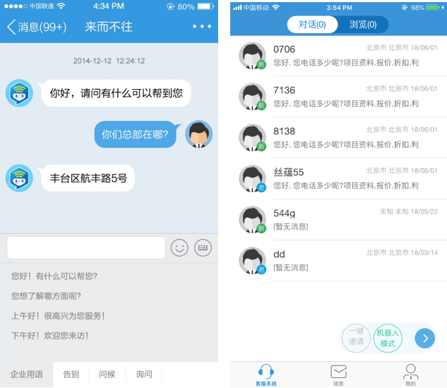 怎么联系imtoken客服-如何快速联系imToken客服，