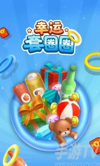 手机圈1到圈5怎么打游戏_转打游戏的手机_打手机游戏的地方