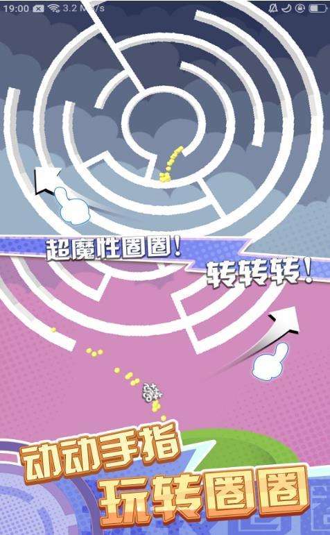 手机圈1到圈5怎么打游戏_转打游戏的手机_打手机游戏的地方