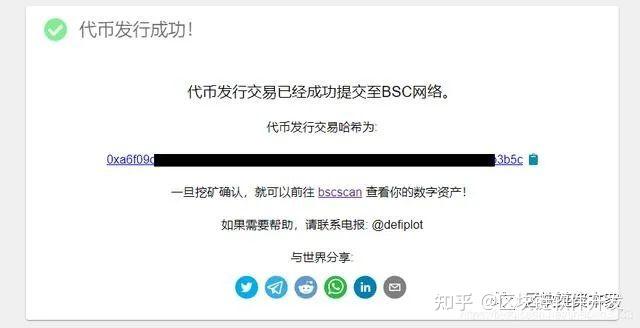 币发BIFA_imtoken怎么发币_币发BIFA官网最新下载地址