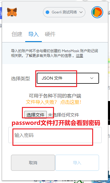 狐狸钱包如何插件安装_小狐狸钱包安装教程图片大全下载_狐狸钱包安卓版