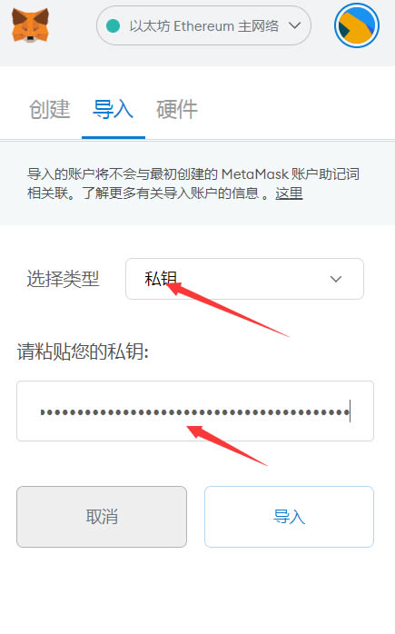 小狐狸钱包安装教程图片大全下载_狐狸钱包安卓版_狐狸钱包如何插件安装