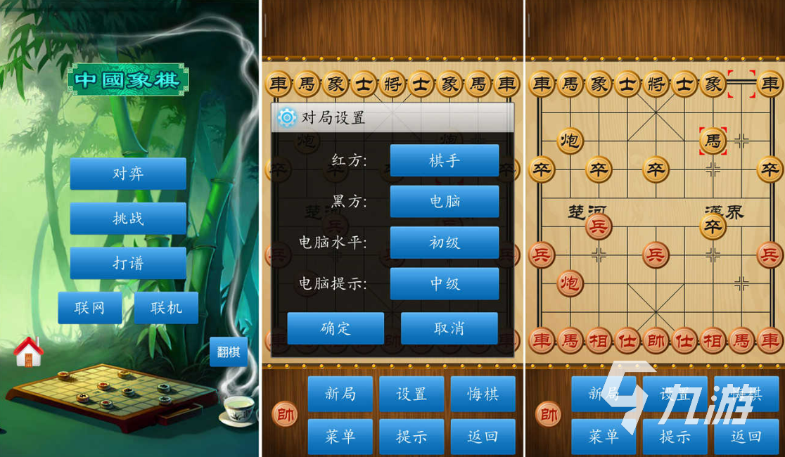 手机游戏象棋排行_排行象棋手机游戏推荐_象棋手游排名