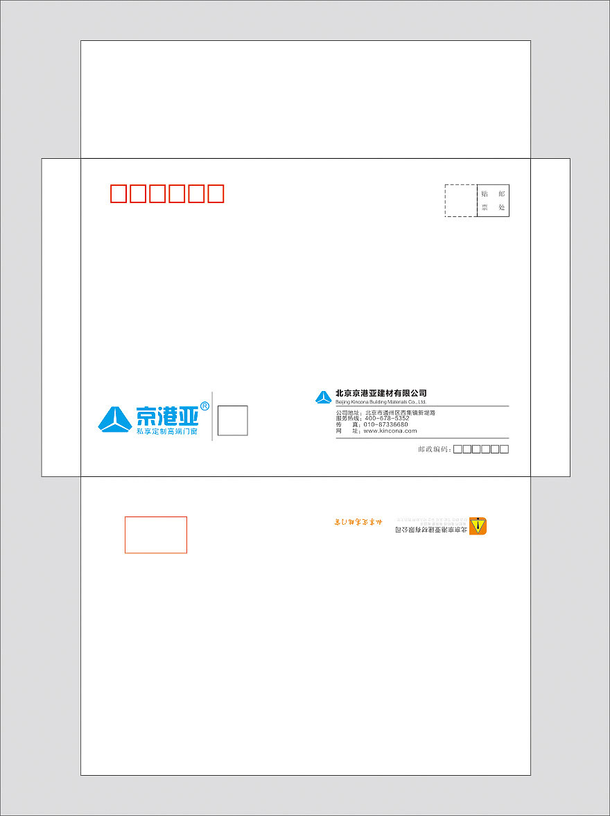 信封制作简单又漂亮_制作信封_信封制作视频