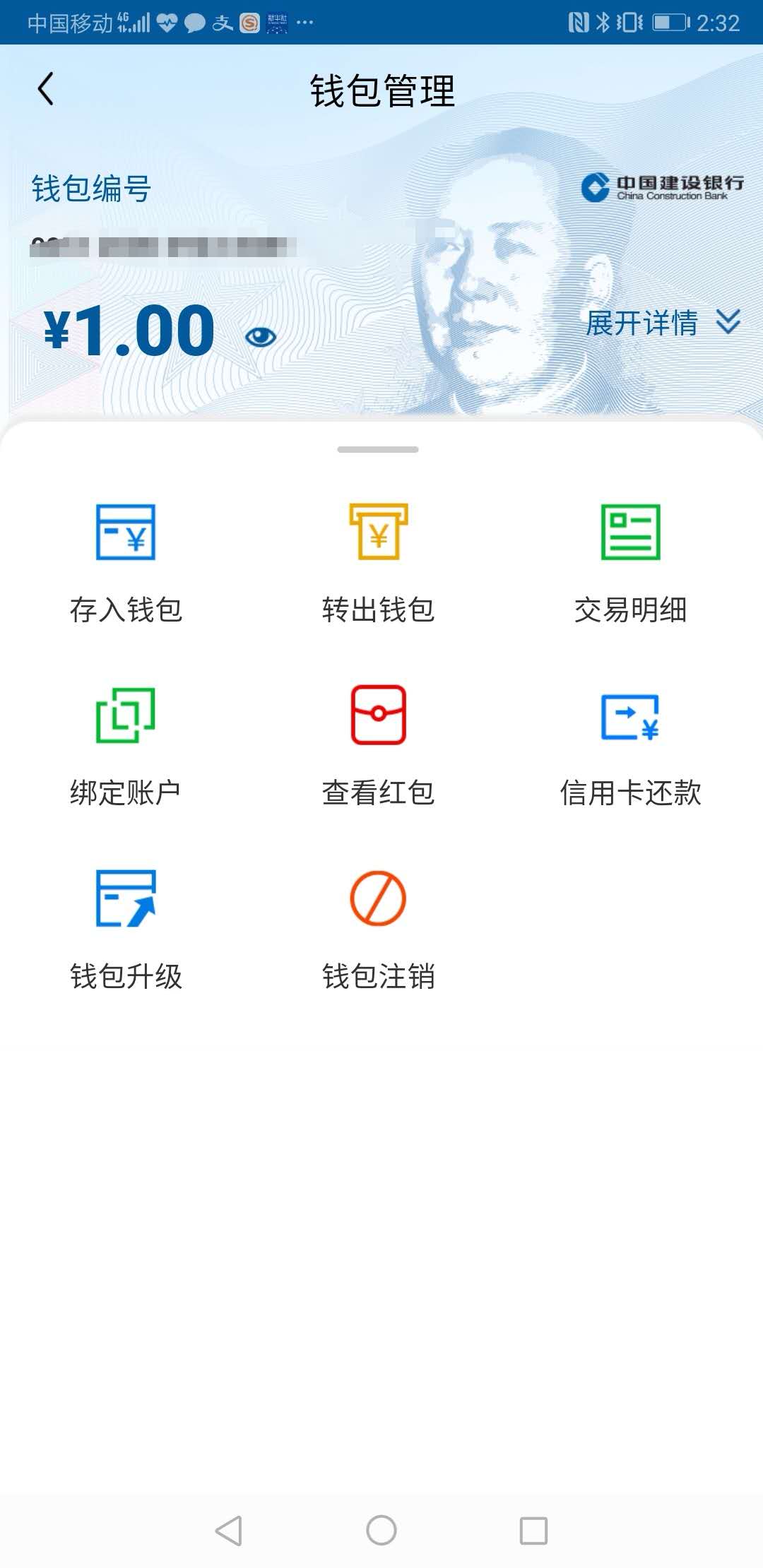 imtoken转火币钱包-数字财富轻松转移，imtoken与