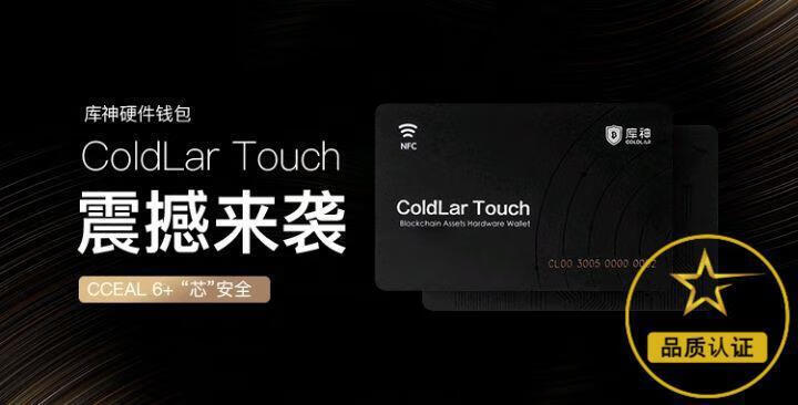 tp钱包怎么下载冷钱包-TP钱包，数字货币爱好者的冷钱包首选