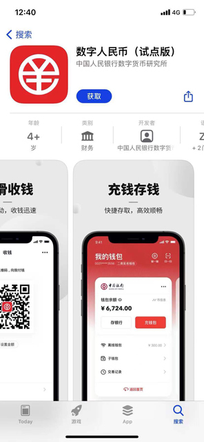 im钱包苹果手机在哪里下载安装_iphone钱包下载_苹果钱包app下载安装