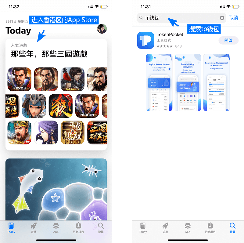 苹果钱包app下载安装_iphone钱包下载_im钱包苹果手机在哪里下载安装