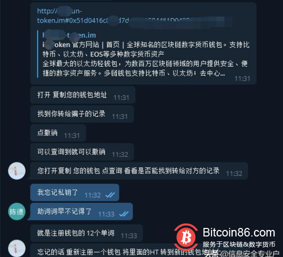 imtoken钱包私钥无效-IMToken钱包：私钥无效？这