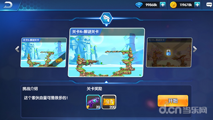 手机游戏卤蛋_卤蛋游戏解说吃鸡_鸡蛋手机游戏