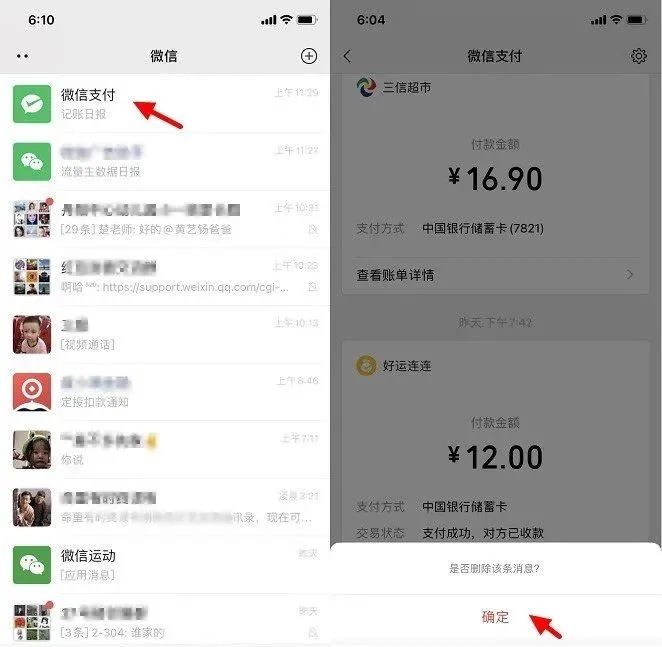 imtoken添加的币如何删除_imtoken删除交易记录_imtoken删除钱包
