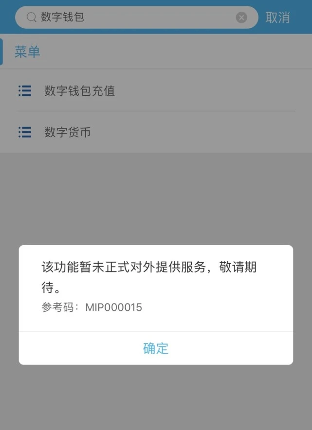 imtoken删除钱包_imtoken删除交易记录_imtoken添加的币如何删除