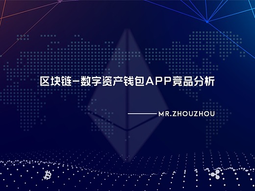 imtoken是什么网络制_imtoken如何下载_网络制式是啥