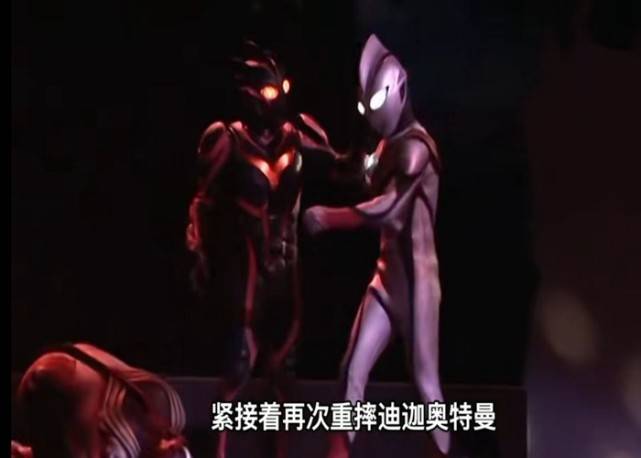 奥特曼迪迦的故事_奥特曼迪迦奥特曼_迪迦奥特曼永远的奥特曼