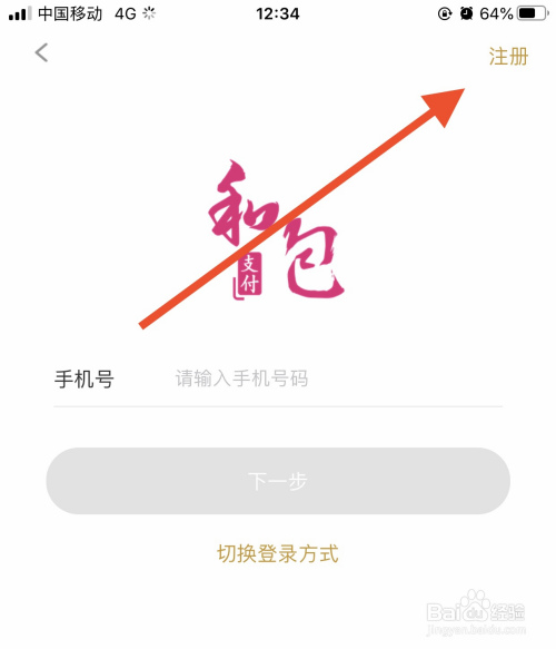 tp钱包怎么登陆_钱包登陆怎么退出呢_tp钱包登录