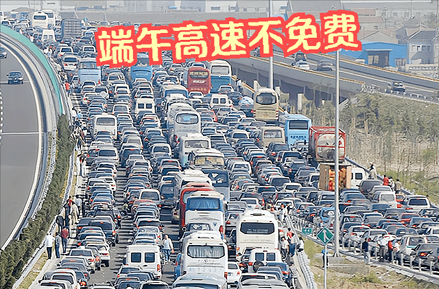 4.30号高速免费吗_高速免费是多少号_高速免费到7号还是8号