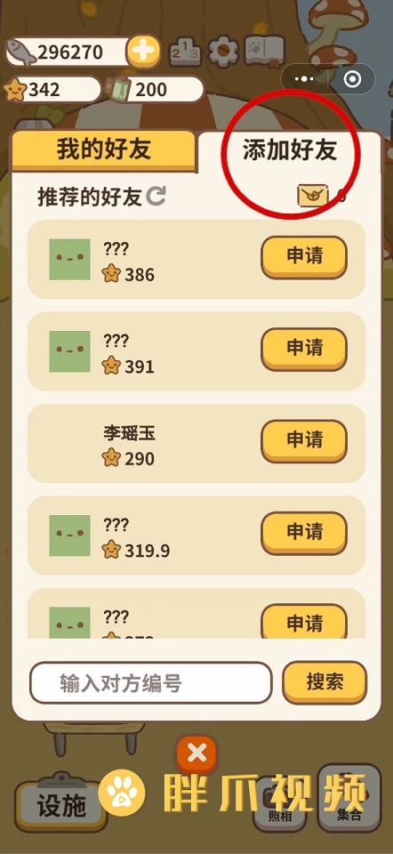手机玩37游戏_玩手机游戏的好处_玩手机游戏的危害有哪些
