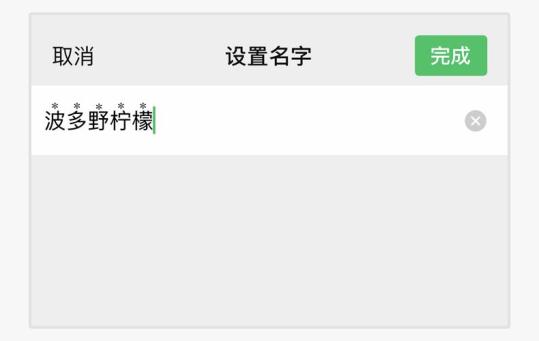手机游戏昵称怎么设置空格_手游空格名_游戏中的空格昵称