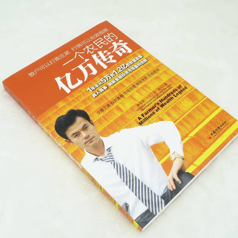 大邱庄有多富_大邱庄财富网_大邱庄发家史