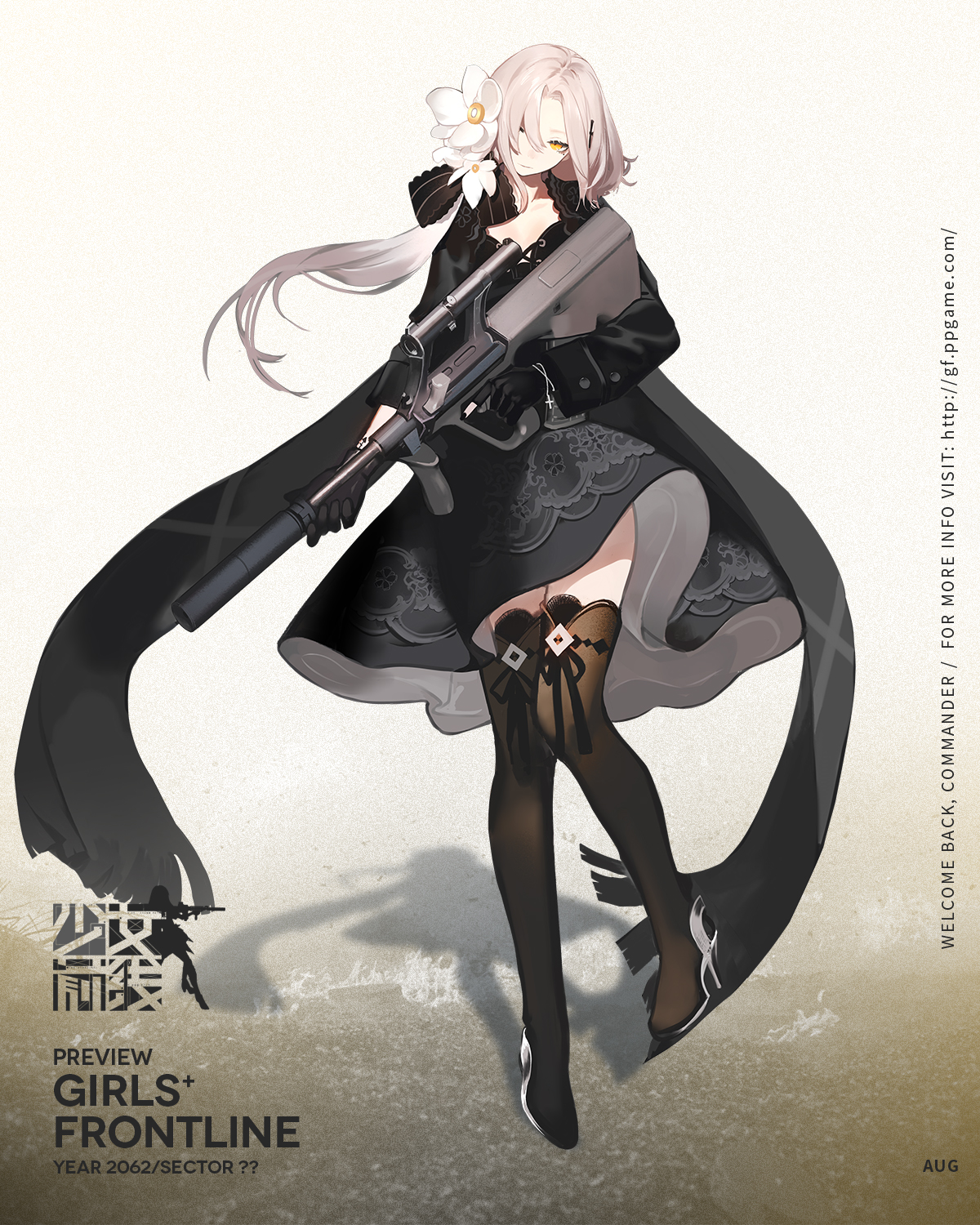 少女前线百科全书_前线少女图鉴_少女前线百科