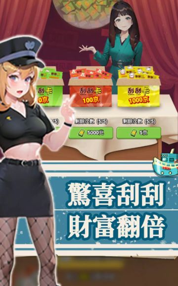 手机游戏双人经营-双人经营，挑战你的智慧，手机游戏带来全新体