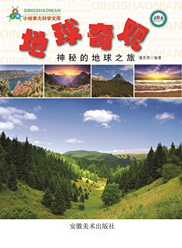 游戏地球手机有哪些_手机游戏地球游戏有哪些_游戏地球手机有什么用